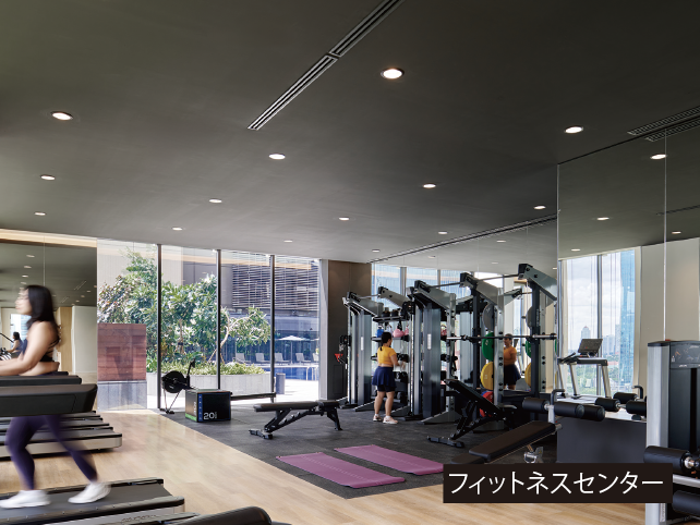 フィットネスセンター