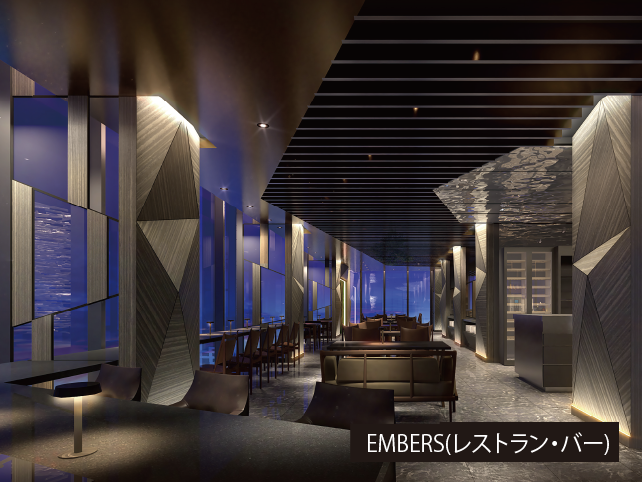 EMBERS(レストラン・バー)